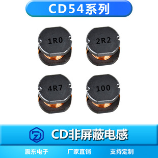 ������ʽ�@���NƬCD54늸�1R0M/2R2M/4R7M/100Mȫϵ�ЬF؛��Ȧ