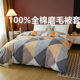 四件套;床罩床笠;被套