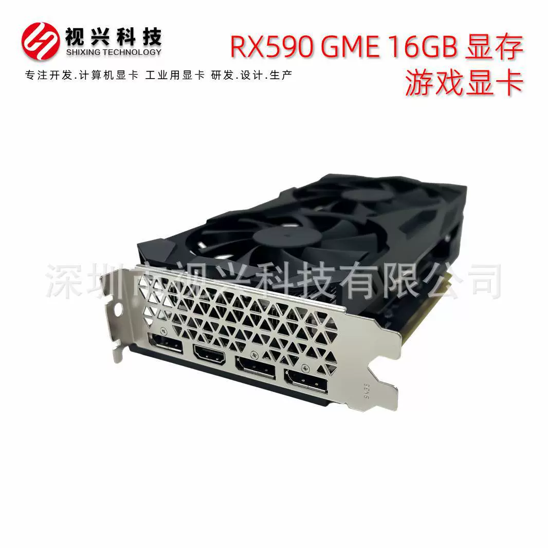 Видеокарта RX590 GME (16 ГБ GDDR5), PCI‑E 3.0, 256‑бит