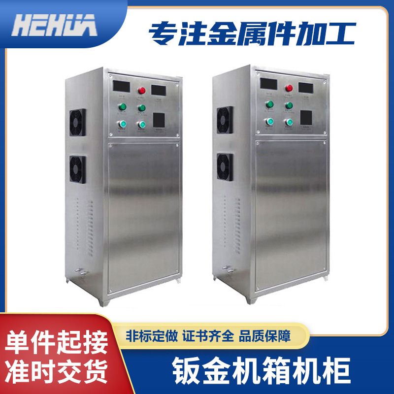 氢气瓶框架钣金加工电气柜机箱机柜外壳氢能源电解槽钣金零件加工