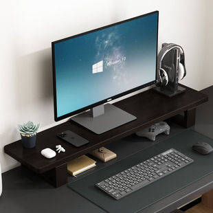 Computer Elevated Rack Desktop Monitor Screen Pad High Base Bracket Office Storage Rack Table Top Rack