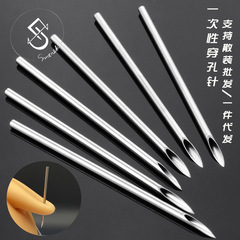 Single-use, individually packaged piercing needles—tongue studs, lip piercings, ear studs, nipple piercings, and piercing catheter needles—all made from stainless steel piercing tools.
