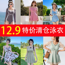 清仓特价连体泳衣女纯欲甜美防晒遮肚显瘦海边度假沙滩裙温泉泳装
