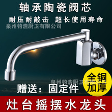 ��̨ˮ���^�u�[���^�N�����þƵ���ͻ���늴Št�u�����ð��Ԅ�