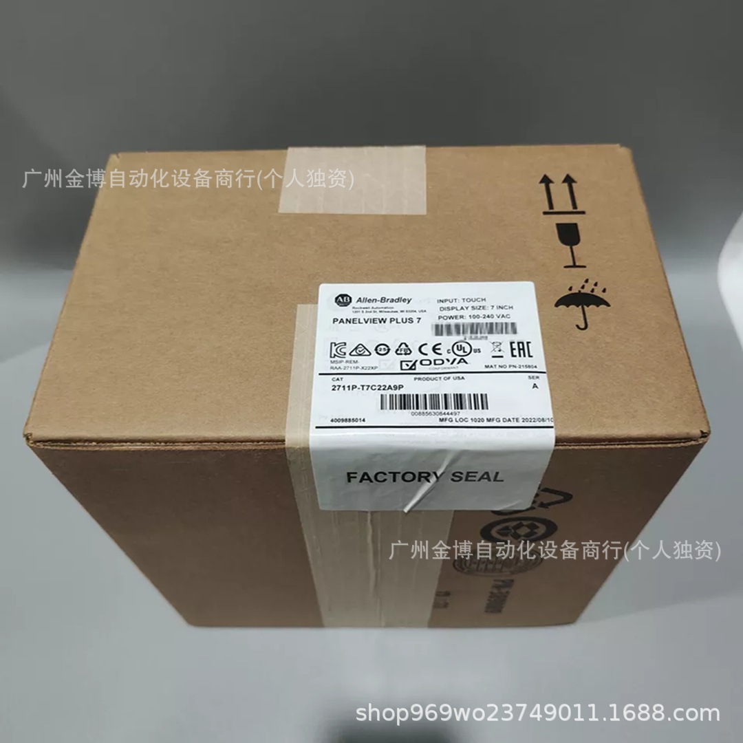 2711P-T7C22A9P    全新原装现货  议价产品