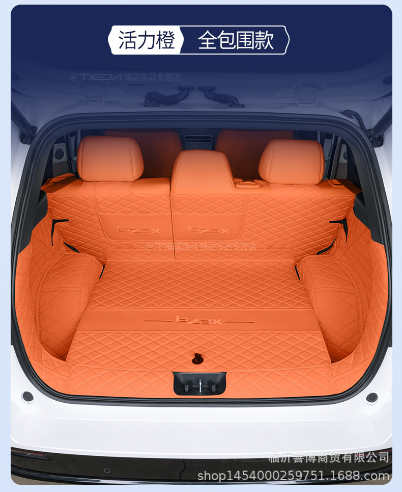 Suitable for 25 Toyota Platinum 3X Trunk Mats, Fully Enclosed 3X Special Car Supplies Modified Decorative Trunk Mats