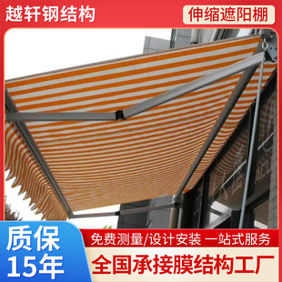 Factory Direct Supply Telescopic Awning Hand-cranked Electric Retractable Awning Bold and Thickeneded Foldableing Retractable Awning