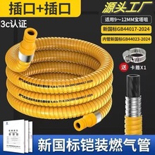 ����3C�J�C�����z�bȼ���Һ�����ú�����Ȼ���GB44017-2024