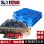 制造工业网格塑料模具