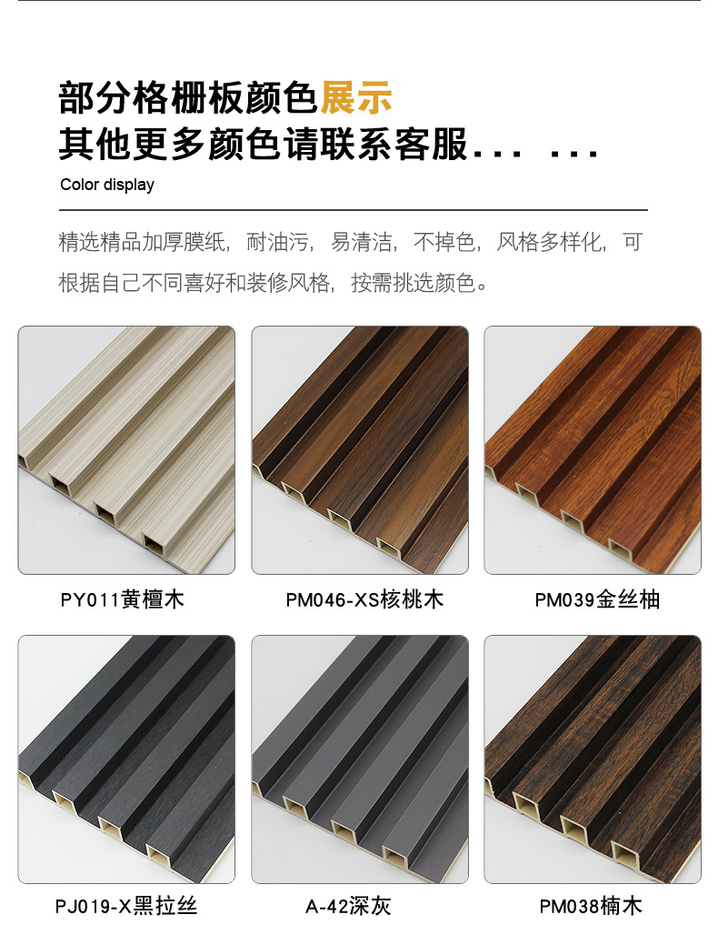 160反扣格栅详情_09