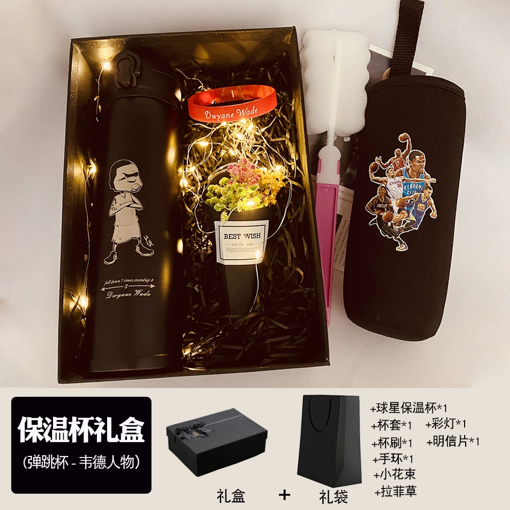 Подарочная коробка Instal Reservoir Cup Cobbi Owen Harden Curry James Irving Star Bomb Puchant Cup Fan Products