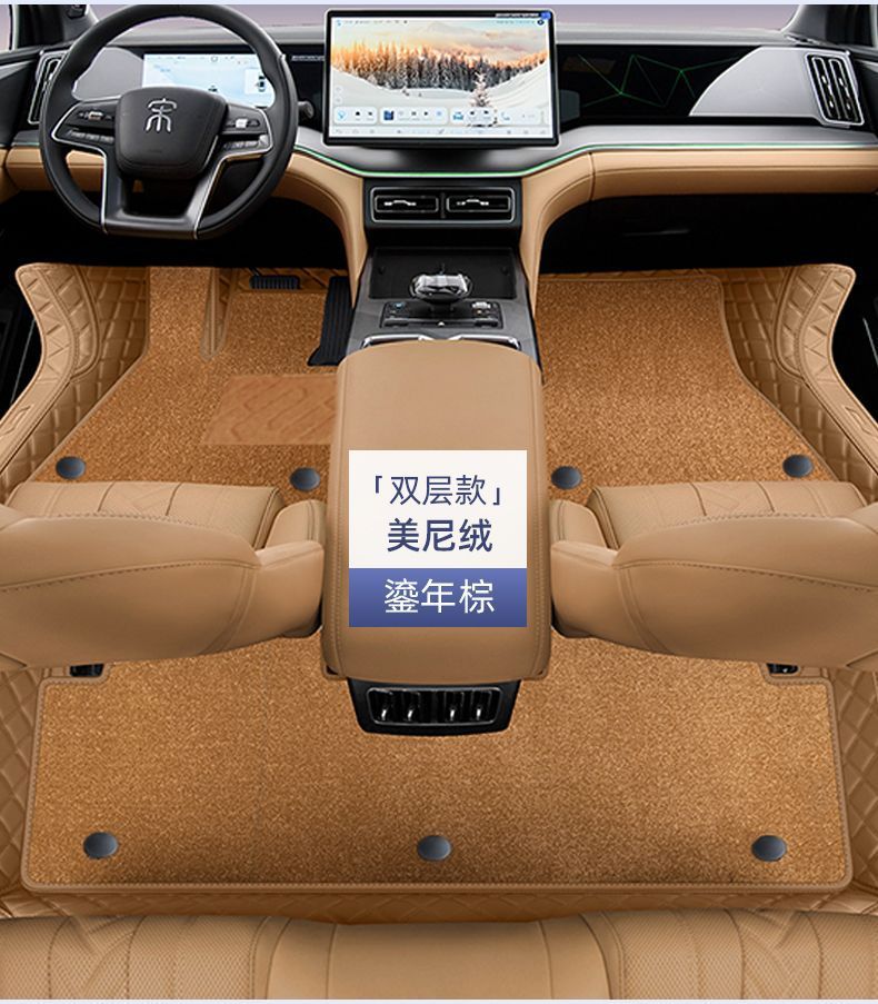 Suitable for BYD Song LDMI Foot Mat Surrounding 24 Song Lev Car Foot Mat Trunk Mat Upper Star Blanket