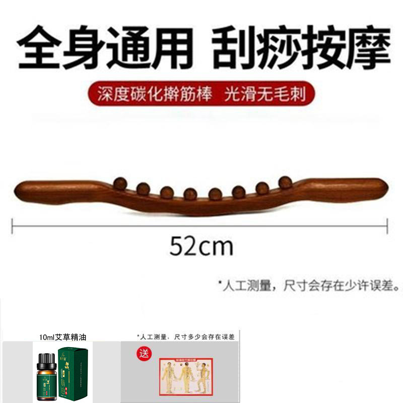 炭化ケヤキ8珠八珠の「筋棒」は、一般的な美容院と同じマッサージで、家庭用の「筋棒」をマッサージします。|undefined