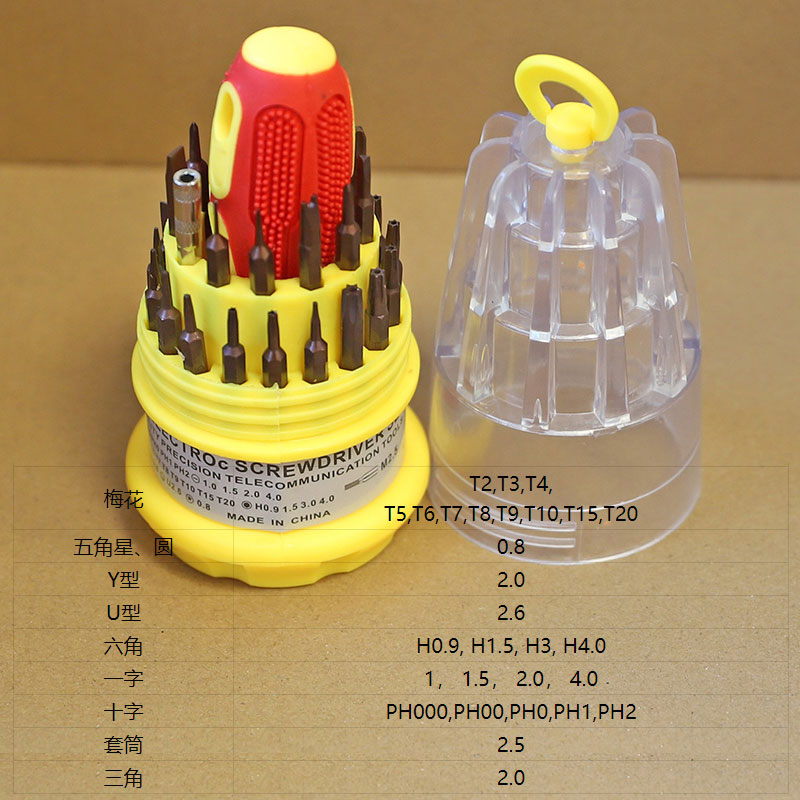 Doméstico 30 en 1 multifuncional pequeño destornillador lote combinación de herramientas de desmontaje de teléfono móvil reloj de computadora reparación cruzada