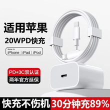 PD30W/20W��侀�m���O��16/14����^iPhone12/13/15pro�pC������