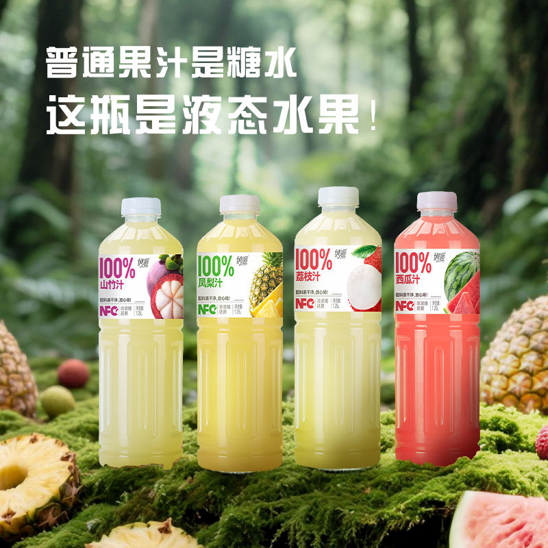NFC1.25L/2大瓶装果汁饮料荔枝西瓜汁多口味一整箱批发|undefined