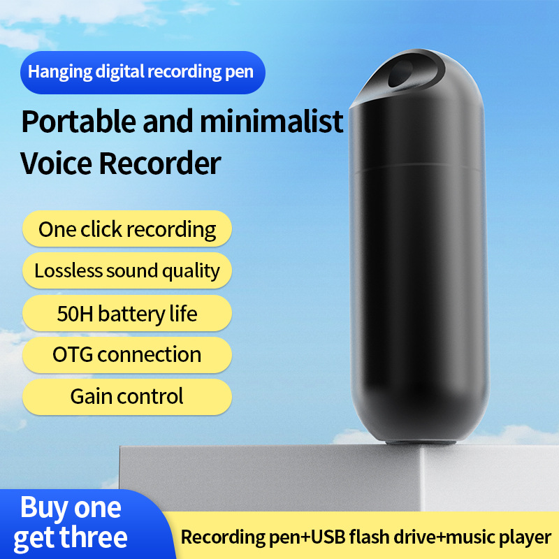 跨境新品S1+吊坠加密专业录音笔 mp3 ai智能高清降噪声控录音笔