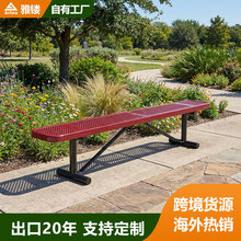 热浸塑金属网排椅 户外无靠背公园小区广场公共休憩长椅跨境批发