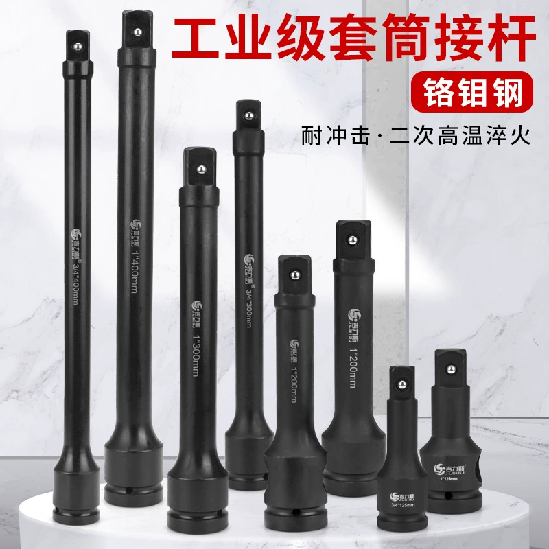 Почта Gulis 1inch /2/3/4 пневматический сверхмощный торцевой электрический ключ для удлинителя при подключении питания