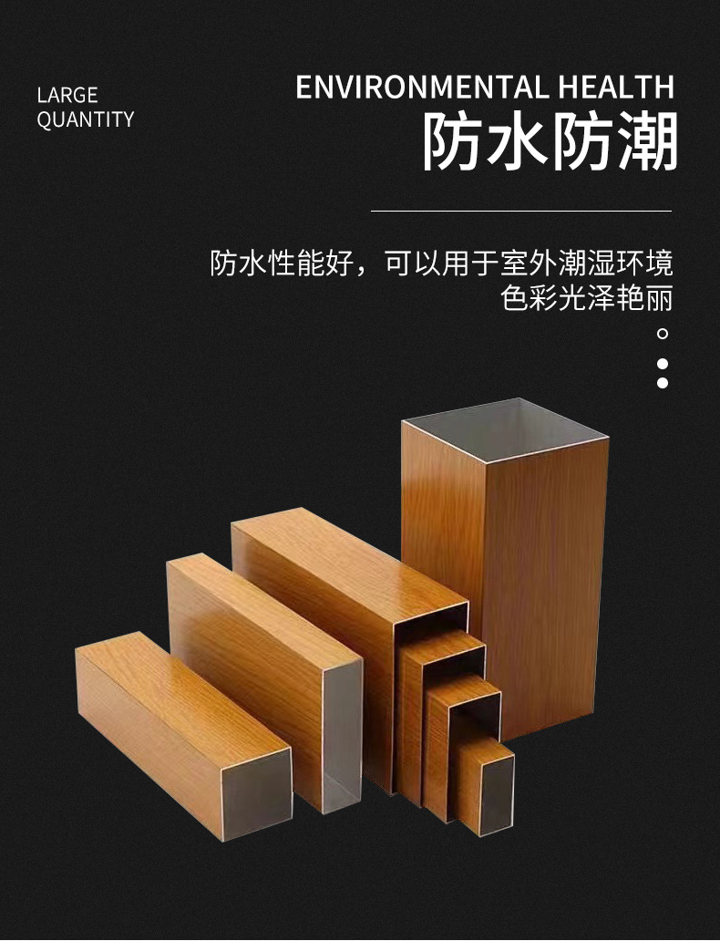 铝方管详情_05.jpg