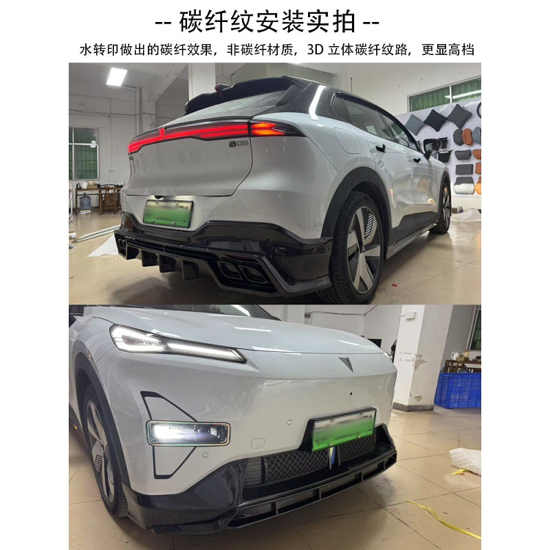 Deep Blue S05 Black Warrior front and rear body kit, including front lip, side skirts, rear lip, and rear wing