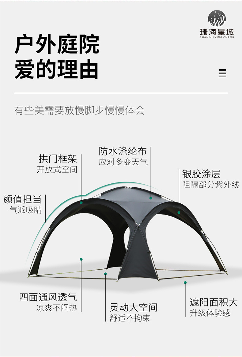 Outdoor Camping Tent Aluminum Pole Canopy Spherical Outdoor Vinyl Sunscreen Camping Dome Canopy Extra Large Sunshade Wholesale