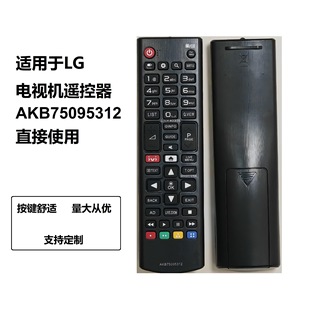 AKB75095312 �m���LG�ҕ�C�b���� ���Q�b���� Ӣ���b������Ʒ