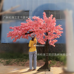 Simulated Arch Cherry Blossom Tree Indoor and Outdoor Decoration Layout Cherry Blossom Wedding Hotel Shopping Mall Exhibition Hall Display Landscape Tree