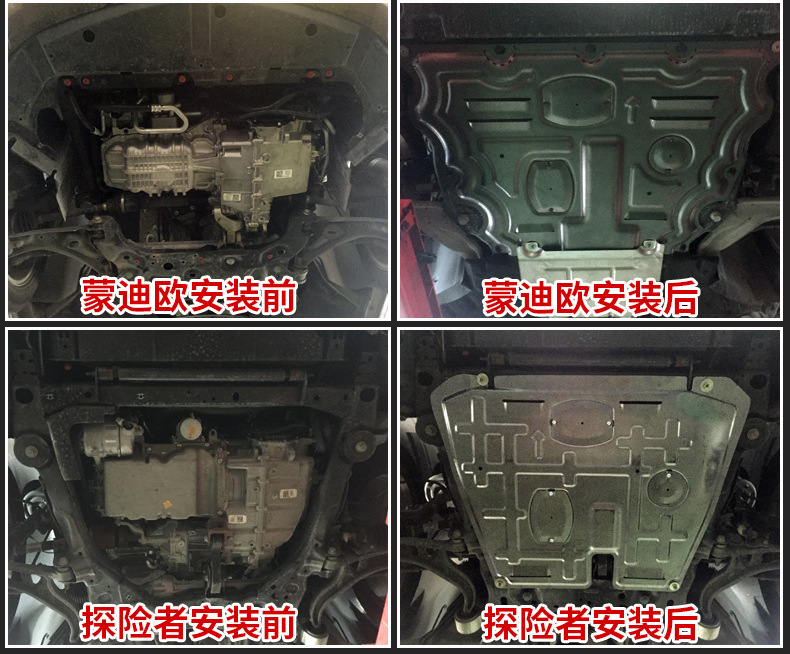 22 Focus Engine Lower Guards Original Classic Focus Lower Guards Chassis Guards Armor 21 Metal