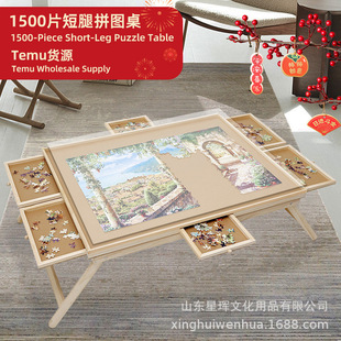 ���ۯBƴ�D����ľ���ռ{ƽ��ƴ��F؛���M�N��TEMU؛Դ��ͥ�Α���