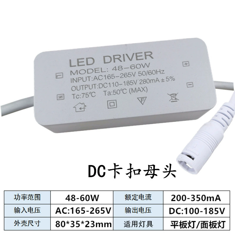 Драйвер LED для прямоугольной лампы, трансформатор, 48W/60W/80W