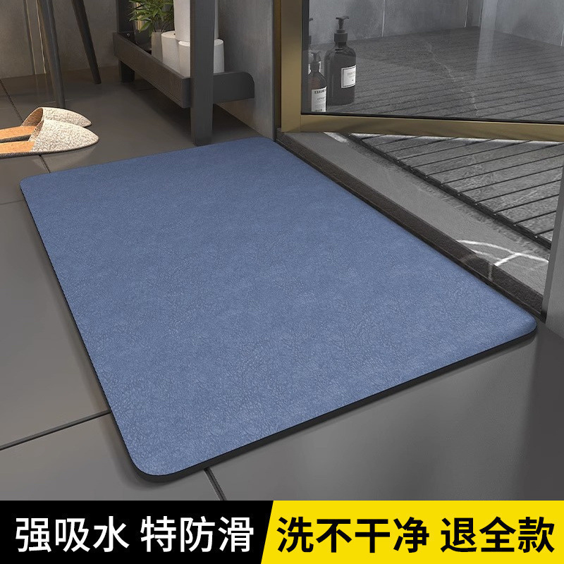 硅藻泥硬垫吸水防滑地垫硅藻土脚垫速干卫浴门口卫生间厕所浴室用|undefined