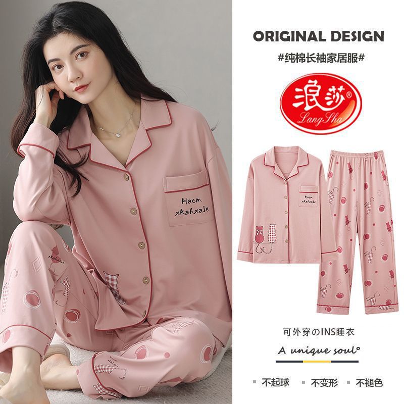 Pijamas de algodón primavera y otoño mangas largas dulces y sueltas de tamaño grande otoño y invierno se pueden usar con un conjunto de ropa de hogar
