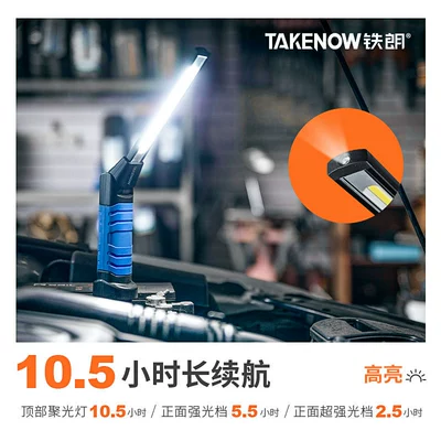 Tielang Wl3001 Industrial Magnetic Led İşçi projektorları