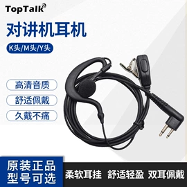 对讲机;数码摄像机;记录仪