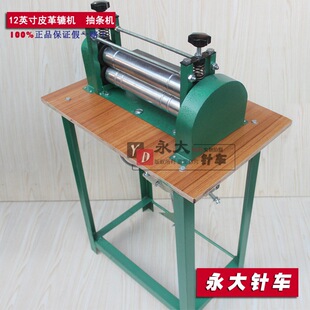 12-20Ӣ��Ƥ���A�C�N�ϙC���玧�C/���ǙC/��l�C/���l�C -��l�C