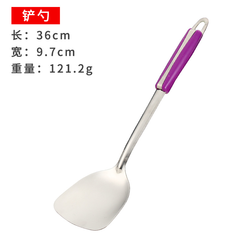 410 재료 보라색 손잡이 주걱
