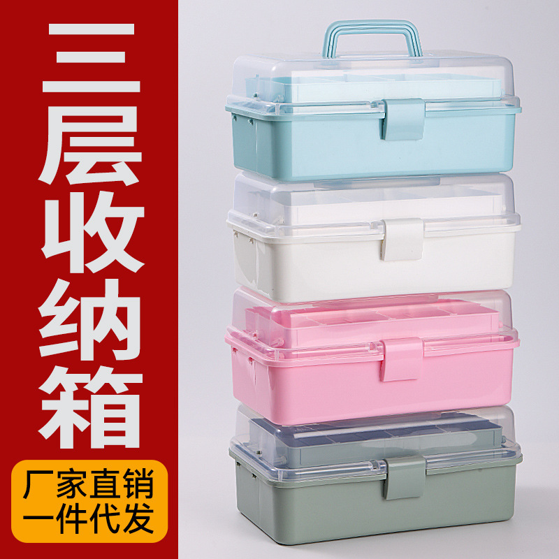 收纳箱三层美术收纳箱可折叠美甲箱美术杂物塑料透明大容量收纳盒|undefined