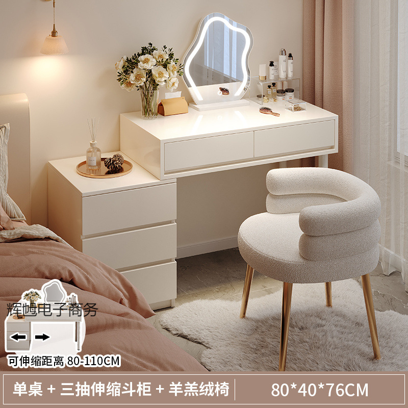 크림 스타일 드레싱 테이블 2025 새로운 스타일 가벼운 고급 침실 간단한 현대 드레싱 테이블 마스터 침실 드레싱 테이블 드레싱 테이블 드레싱 테이블