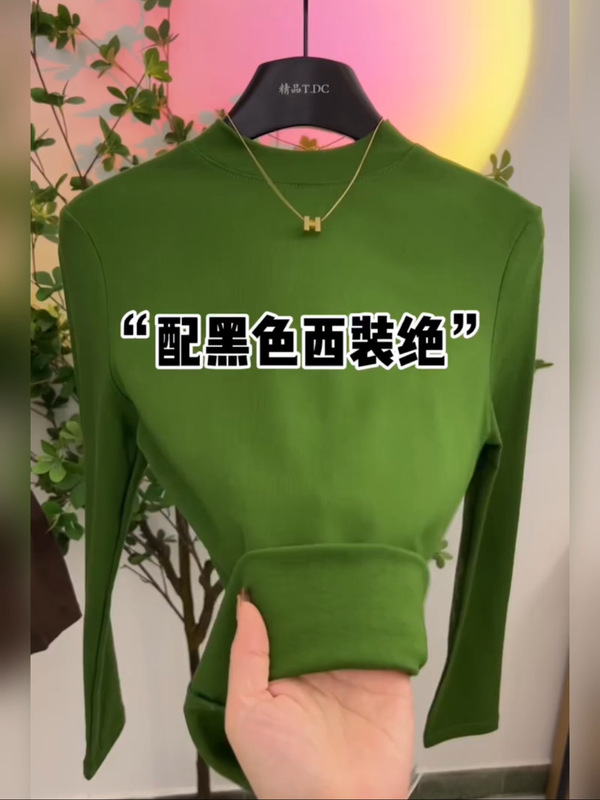 高品质半高领长袖打底衫女秋冬新款长袖配小香风西装外套内搭上衣|undefined