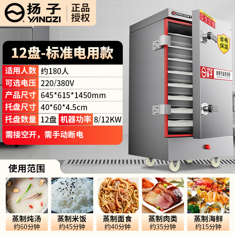 Arroz vaporizador comercial vapor eléctrico vaporizador de gas vaporizador automático vaporizador de arroz comedor vaporizador de ahorro de energía vaporizador de gas