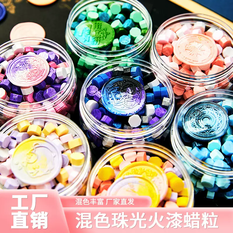 火漆蜡粒儿童女孩火漆印章套装女孩咕卡手账章头制作火漆印章蜡粒