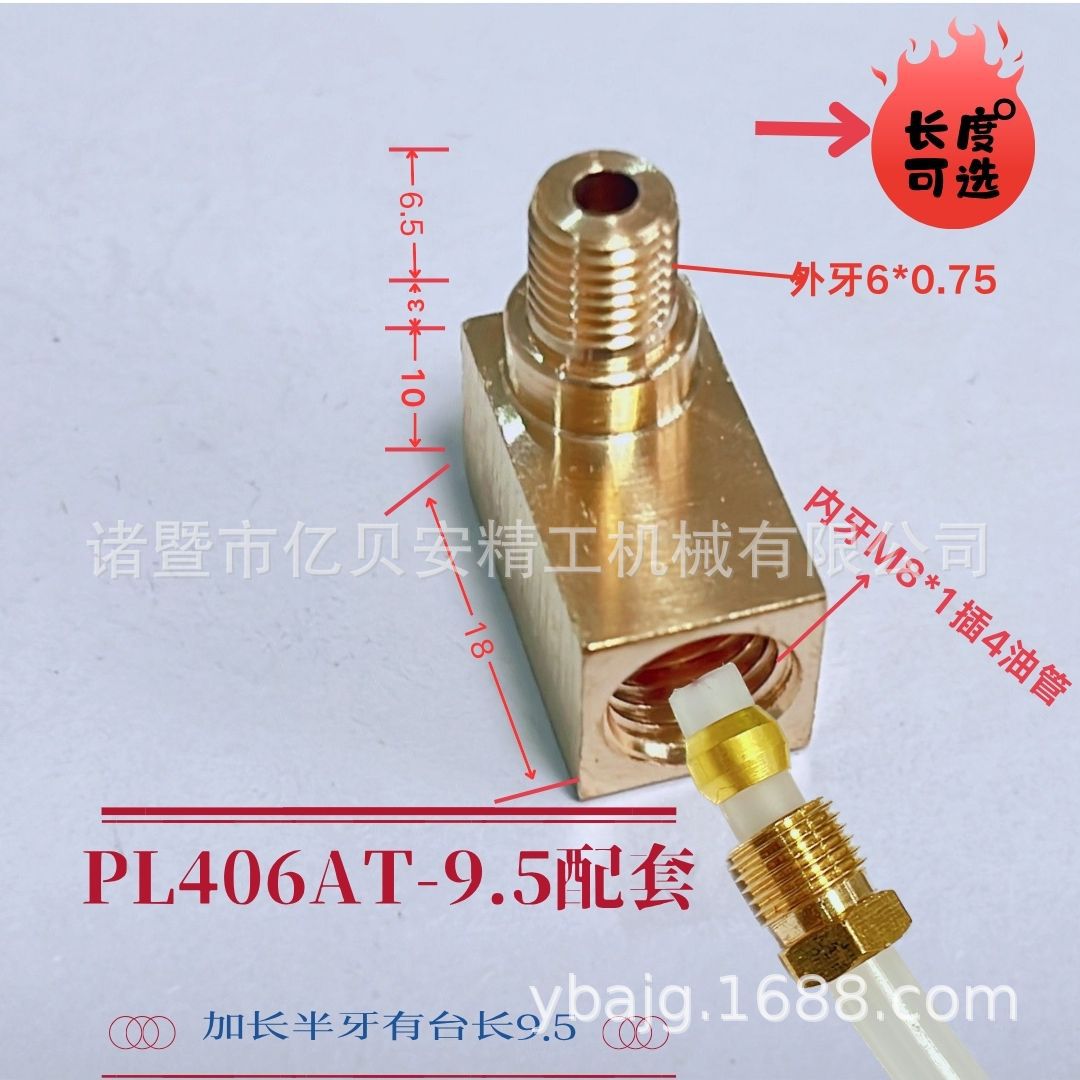 PL406ӳLFس崲ѹͷֱǻ·󻬽ͷ