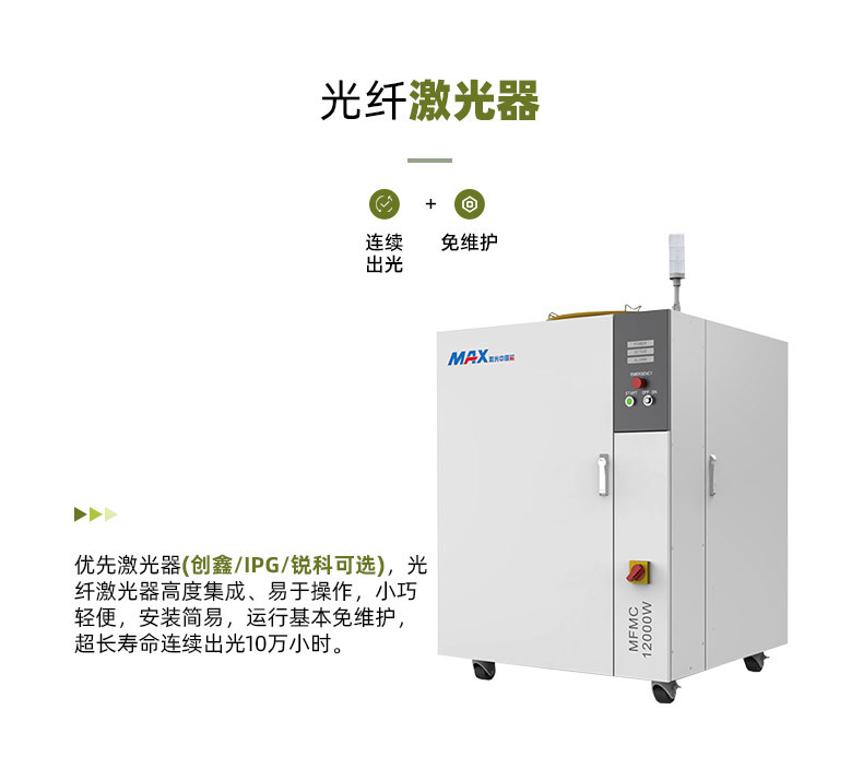 双交换台切割机-790-20220805_09