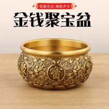 实心铜聚宝盆摆件金钱聚宝盆元宝聚宝盆铜碗家居摆设供奉开业礼品