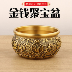 中実銅聚宝盆置物金銭聚宝盆元宝聚宝盆銅碗家置物供養開業プレゼント