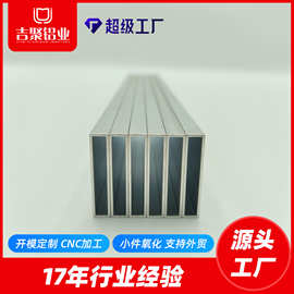 山东厂家供应 方管圆管现货6061 6063 工业铝型材铝制品