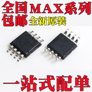 ȫ�� MAX4216EUA MAX4292EUA MAX5304EUA MAX5355EUA �NƬMSOP8