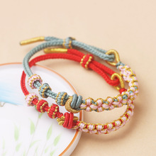 八股桃花手绳手工编织酒窝结手链可穿珠黄金转运珠红绳小红书爆款