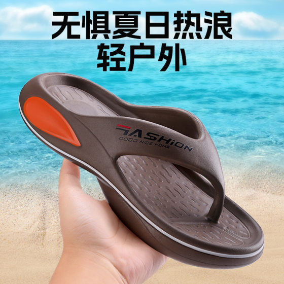 2025 New Material Men's Flip Flops Men's Fashion New Style Slippers Non-slip Men's Slippers Beach Slippers for Men